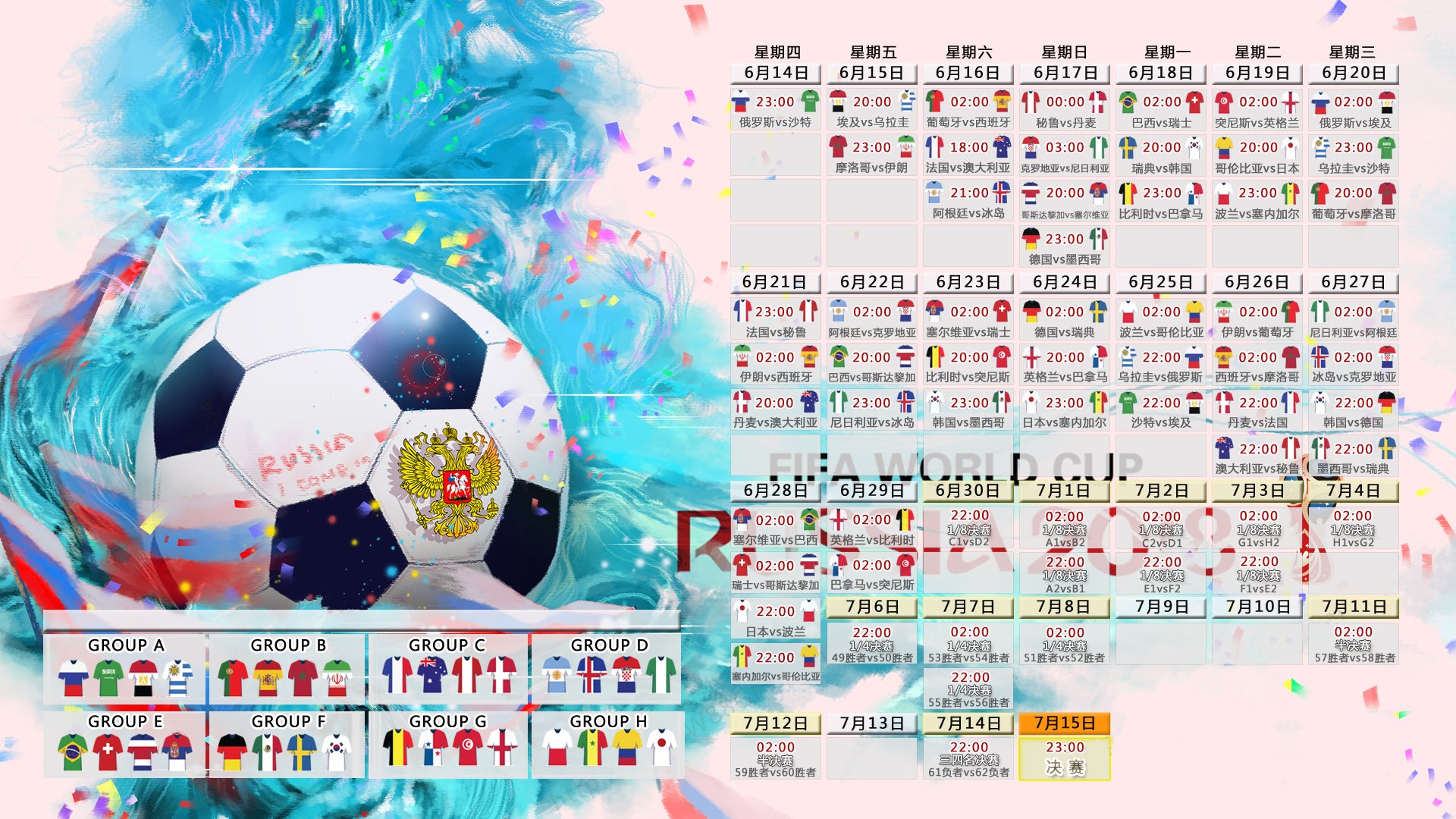 丹麦新星闪耀与核心定乾坤