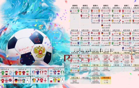 世界杯买球推荐-丹麦新星闪耀与核心定乾坤